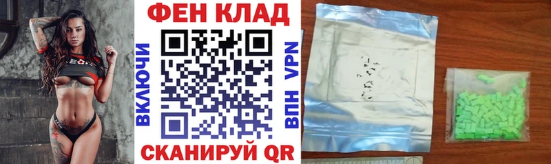 Амфетамин VHQ  MEGA вход  Кяхта 