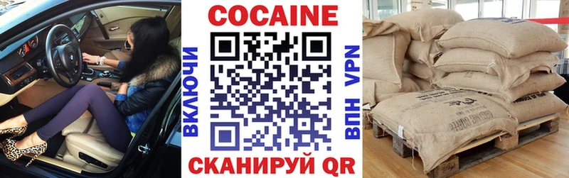 КОКАИН 97% Кяхта