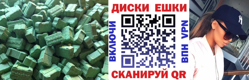 ЭКСТАЗИ mix  наркотики  Кяхта 