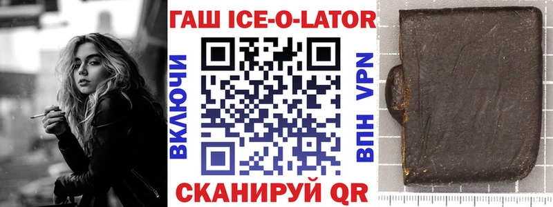 ГАШИШ индика сатива  Кяхта 