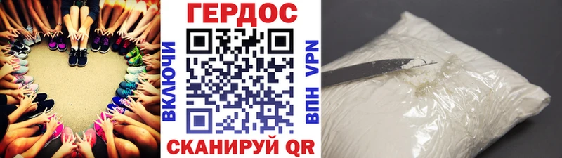 Героин Афган  Кяхта 