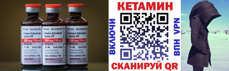 сайты даркнета наркотические препараты  Кяхта  OMG tor  Кетамин VHQ  закладка 