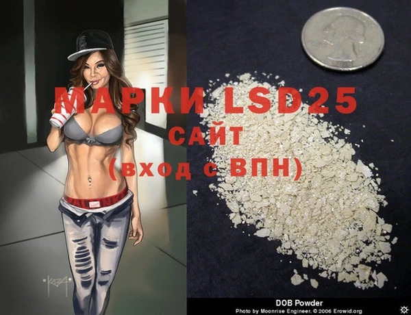 mdma Красноперекопск