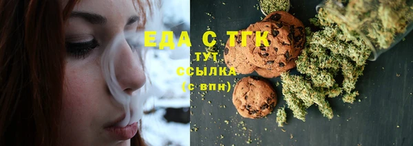 мдма Куйбышев