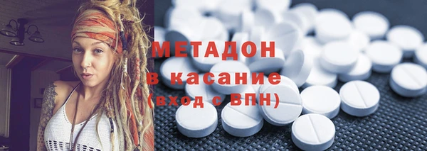 спайс Краснослободск