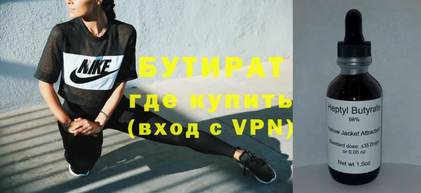 мдма Куйбышев
