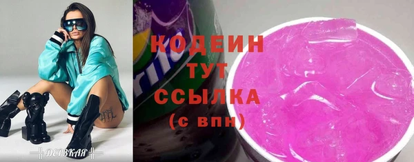 MESCALINE Краснотурьинск