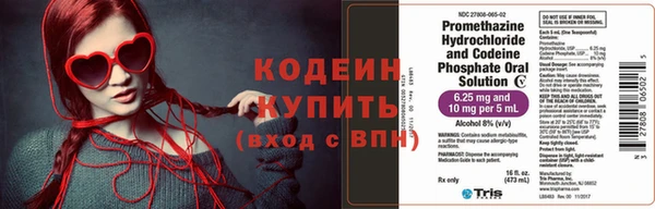 спайс Краснослободск