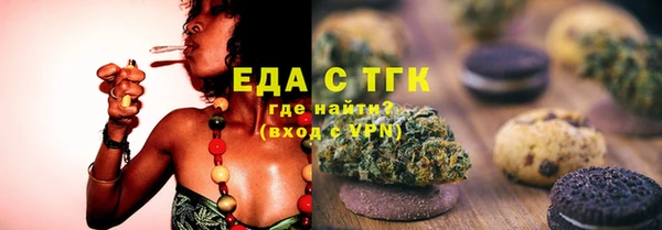 мдма Куйбышев
