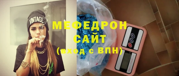 спайс Краснослободск