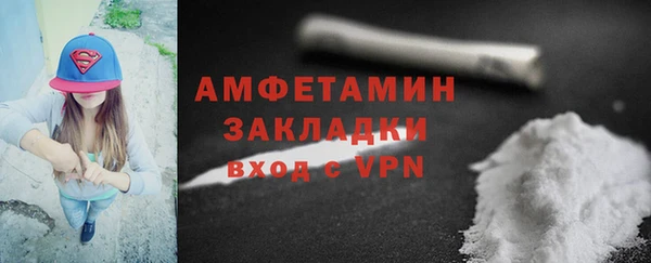 спайс Краснослободск