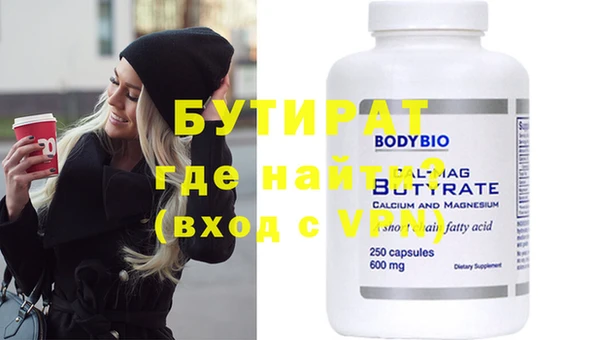 кристаллы Кодинск