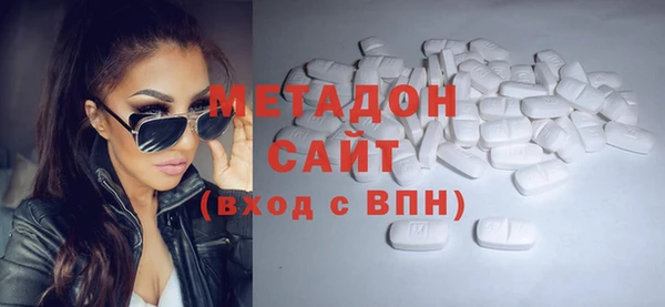 mdma Красноперекопск