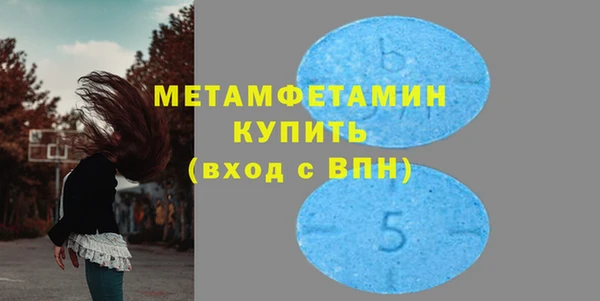 спайс Краснослободск