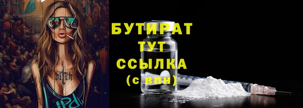 MESCALINE Краснотурьинск