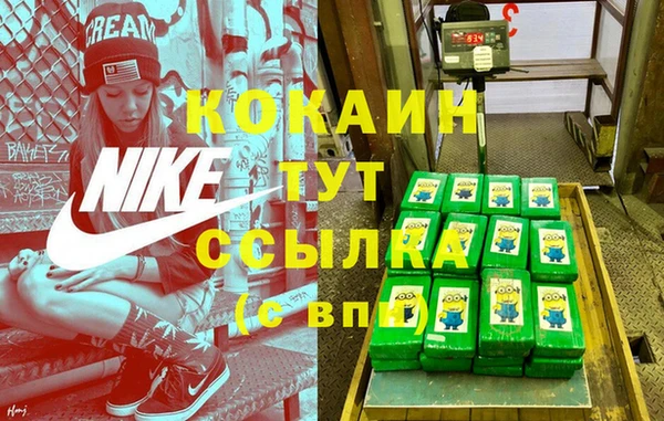 мдма Куйбышев