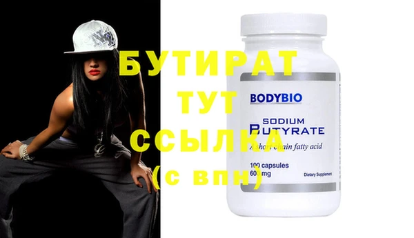 MESCALINE Краснотурьинск