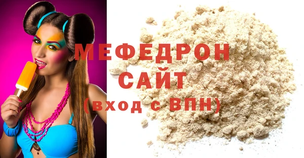 гашик Одинцово
