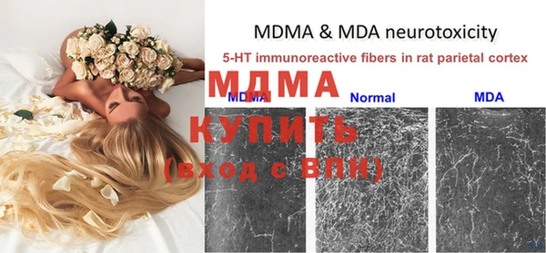мдма Куйбышев