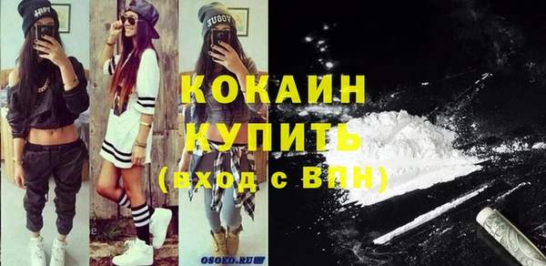 MESCALINE Краснотурьинск