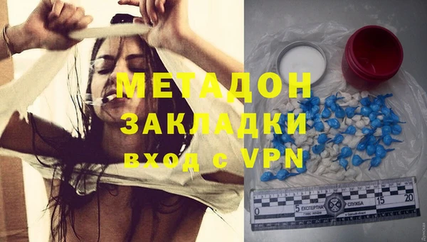 mdma Красноперекопск