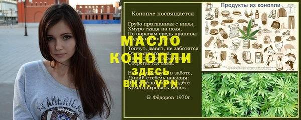 MESCALINE Краснотурьинск
