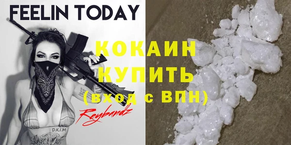 mdma Красноперекопск