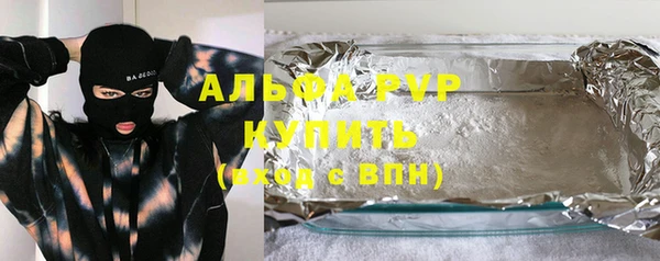 mdma Красноперекопск