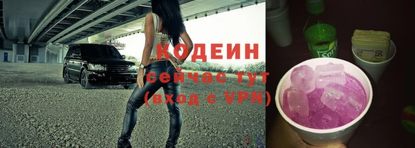 спайс Краснослободск