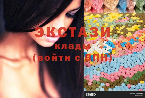 MESCALINE Краснотурьинск