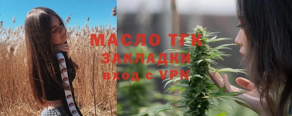 дурь Домодедово
