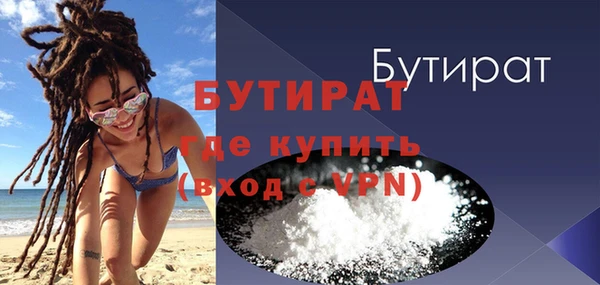 мдма Куйбышев