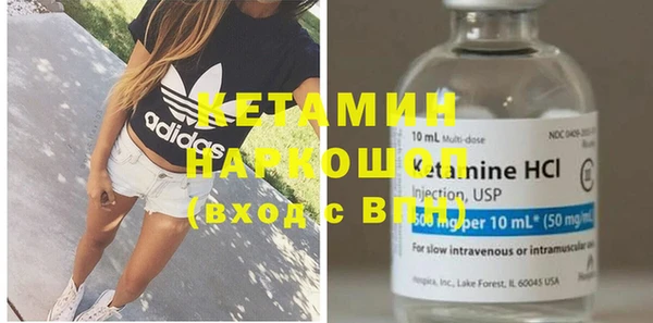mdma Красноперекопск