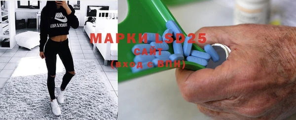 mdma Красноперекопск