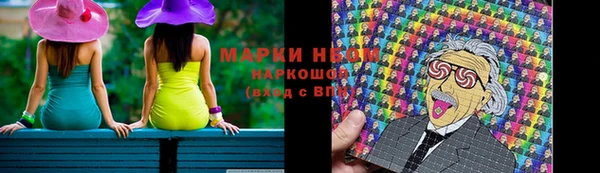 MESCALINE Краснотурьинск