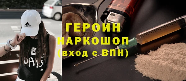 спайс Краснослободск