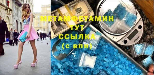 MESCALINE Краснотурьинск