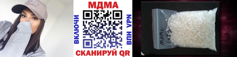 МДМА молли  Кяхта 