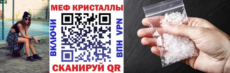 МЕФ VHQ  Кяхта 