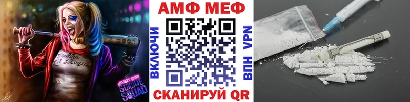 Первитин кристалл blacksprut зеркало Кяхта