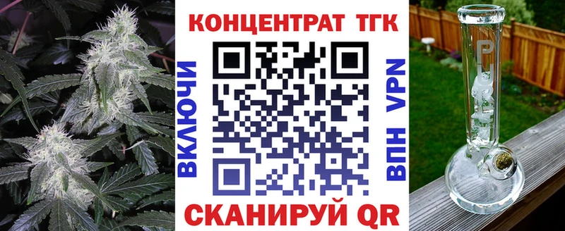 ТГК жижа  Кяхта 